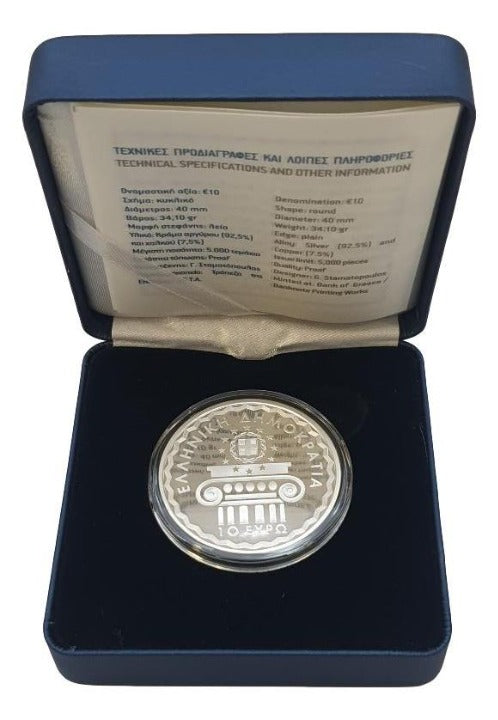 Ελλάδα - 10 Ευρώ 2014, Ελληνική Προεδρία Του Συμβουλίου Της Ε.Ε., Ασημένιο PROOF