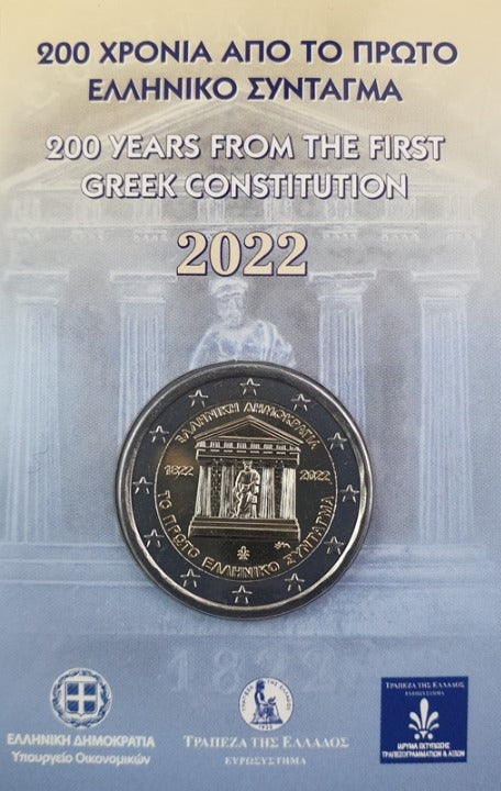 Ελλάδα - 2 Ευρώ 2022, 200 Χρόνια από το πρώτο Ελληνικό Σύνταγμα, (Coin Card)