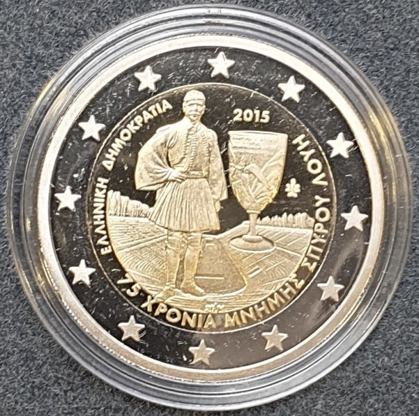 Ελλάδα - 2 Ευρώ 2015, 75 Χρόνια Μνήμης Σπύρου Λούη, PROOF
