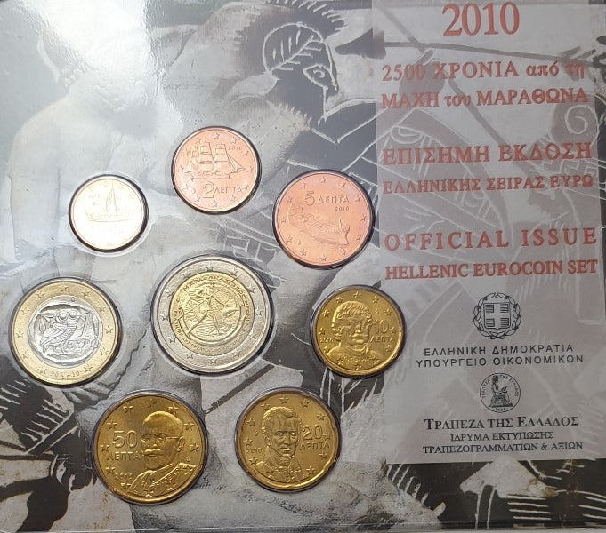 Σειρά Ευρώ - 2,500 Χρόνια από τη Μάχη του Μαραθώνα 2010