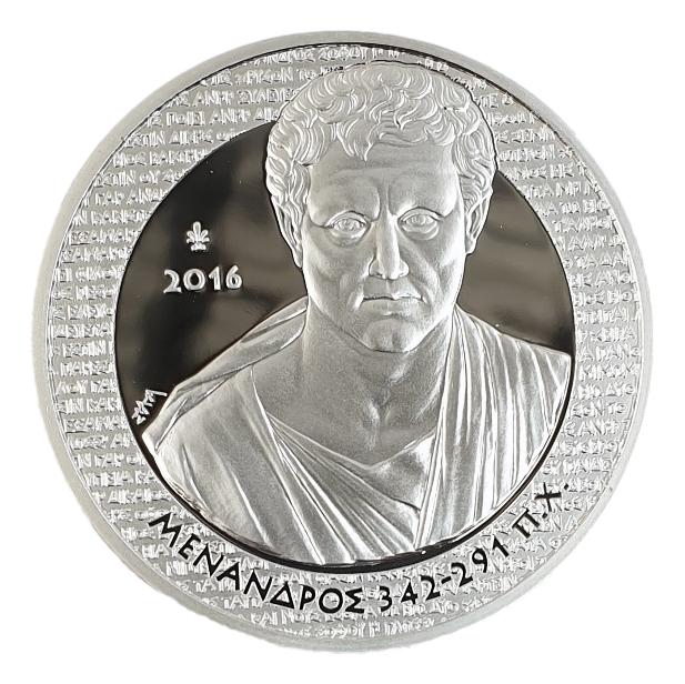 Ελλάδα - 10 Ευρώ 2016, Μένανδρος, Ασημένιο PROOF
