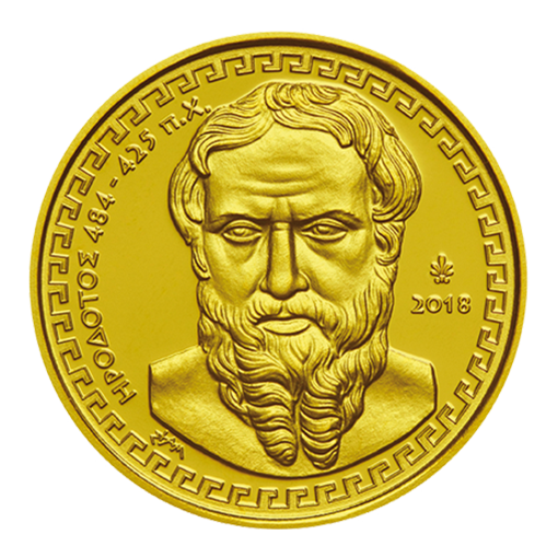 Ελλάδα - 200 Ευρώ 2018, Ηρόδοτος, Χρυσό PROOF