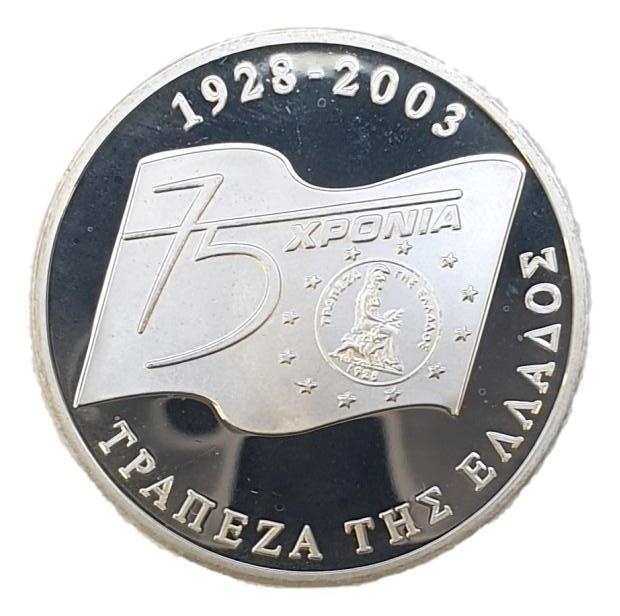 Ελλάδα - 20 Ευρώ 2003, "75 Χρόνια Τράπεζα της Ελλάδος", Ασημένιο PROOF