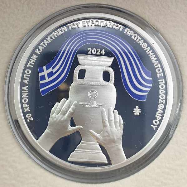 Ελλάδα - 10 Ευρώ 2024, 20 Χρόνια από την κατάκτηση του Euro 2004 από την Εθνική Ελλάδος, Ασημένιο PROOF