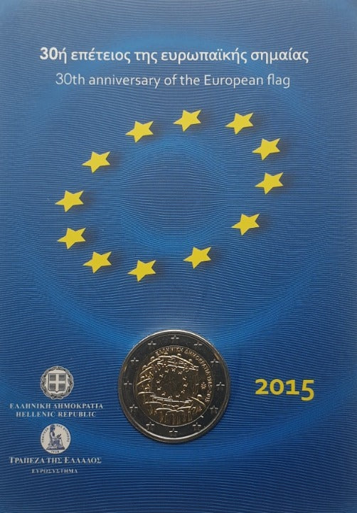 Ελλάδα - 2 Ευρώ 2015, 30ή Επέτειος Της Ευρωπαϊκής Σημαίας, (Coin Card)