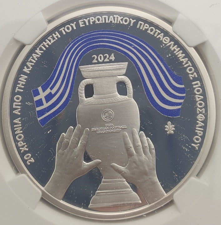Ελλάδα - 10 Ευρώ 2024 (PF 70 ULTRA CAMEO), 20 Χρόνια από την κατάκτηση του Euro 2004 από την Εθνική Ελλάδος, Ασημένιο PROOF