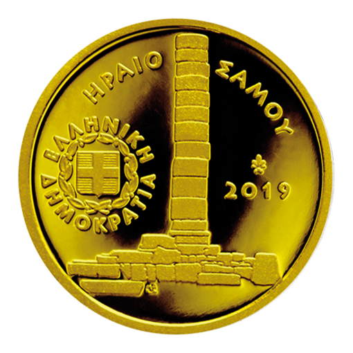 Ελλάδα - 50 Ευρώ 2019, Ηραίο Σάμου, Χρυσό PROOF