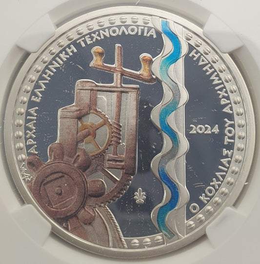 Ελλάδα - 10 Ευρώ 2024 (PF 69 ULTRA CAMEO), Ο Κοχλίας του Αρχιμήδη, Ασημένιο, PROOF