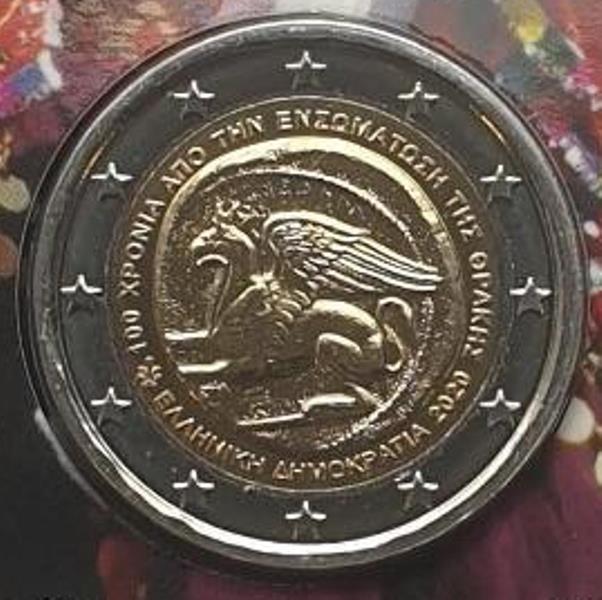 Ελλάδα - 2 Ευρώ 2020, Θράκη, (Coin Card)