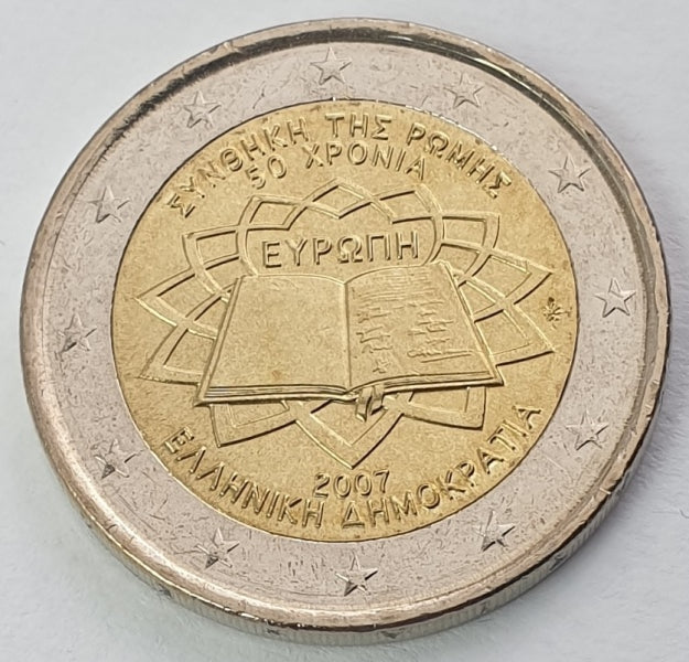 Ελλάδα - 2 Ευρώ (50 Χρόνια Από Τη Συνθήκη Της Ρώμης 2007), Ακυκλοφόρητο