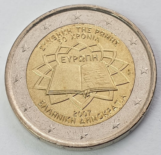 Ελλάδα - 2 Ευρώ (50 Χρόνια Από Τη Συνθήκη Της Ρώμης 2007), Ακυκλοφόρητο