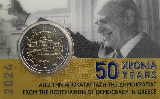 Ελλάδα - 2 Ευρώ 2024, 50 Χρόνια από την Αποκατάσταση της Δημοκρατίας (Καραμανλής), (Coin Card)