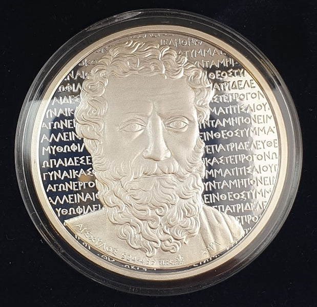 Ελλάδα - 10 Ευρώ 2012, Αισχύλος, Ασημένιο PROOF
