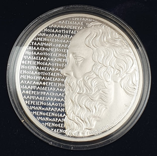 Ελλάδα - 10 Ευρώ 2012, Σωκράτης, Ασημένιο PROOF