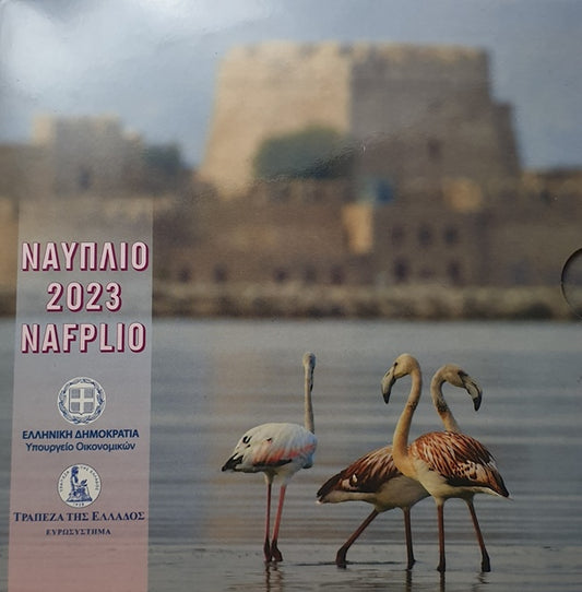 Σειρά Ευρώ - Ναύπλιο 2023