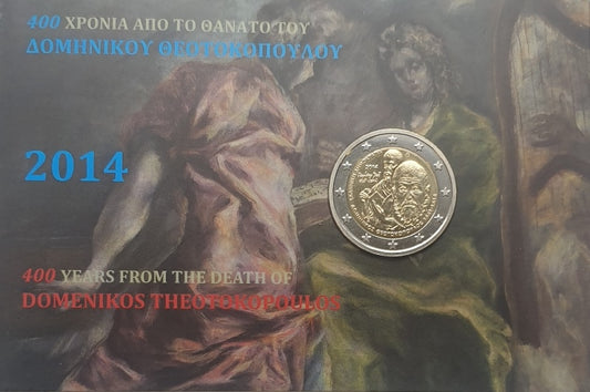 Ελλάδα - 2 Ευρώ 2014, 400 Χρόνια Από Το Θάνατο Του Δομήνικου Θεοτοκόπουλου, (Coin Card)