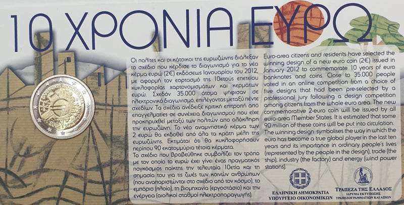 Ελλάδα - 2 Ευρώ 2012, 10 Χρόνια Ευρώ, (Coin Card)