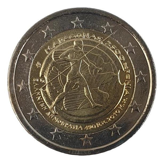 Ελλάδα - 2 Ευρώ 2010, Ακυκλοφόρητο