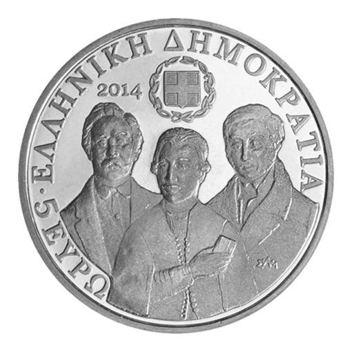 Ελλάδα - 5 Ευρώ 2014, 200 Χρόνια Από Την Ίδρυση Της Φιλικής Εταιρείας, (Blister)