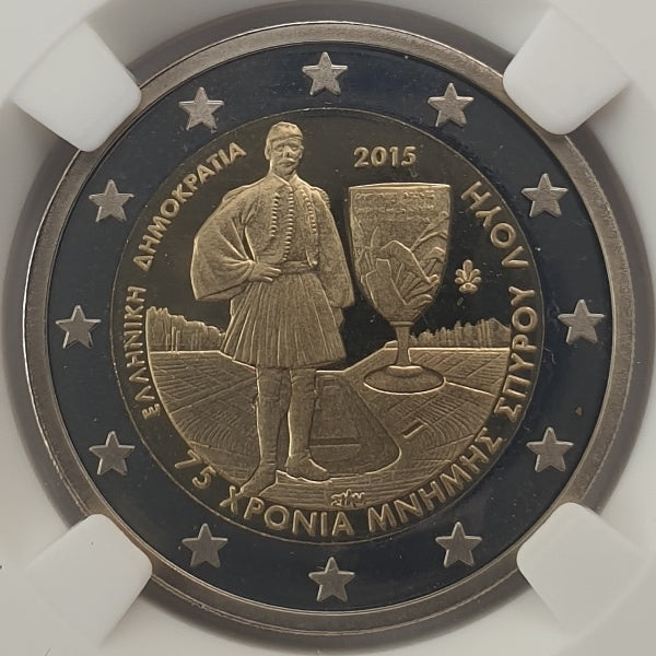Ελλάδα - 2 Ευρώ 2015 (PF 69), 75 Χρόνια Μνήμης Σπύρου Λούη, PROOF