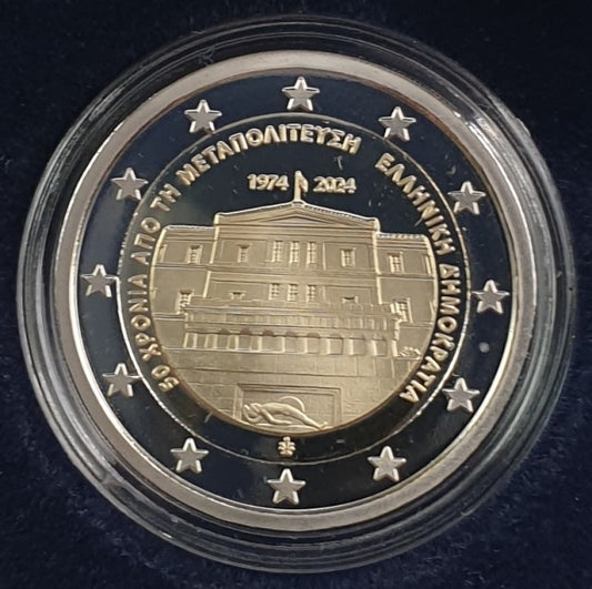 Ελλάδα - 2 Ευρώ 2024, 50 Χρόνια από την Αποκατάσταση της Δημοκρατίας, PROOF