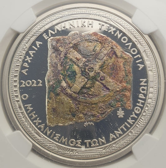 Ελλάδα - 10 Ευρώ 2022 (PF 70 CAMEO), Μηχανισμός των Αντικυθήρων, Ασημένιο PROOF