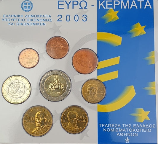 Σειρά Ευρώ - Ελλάδα 2003