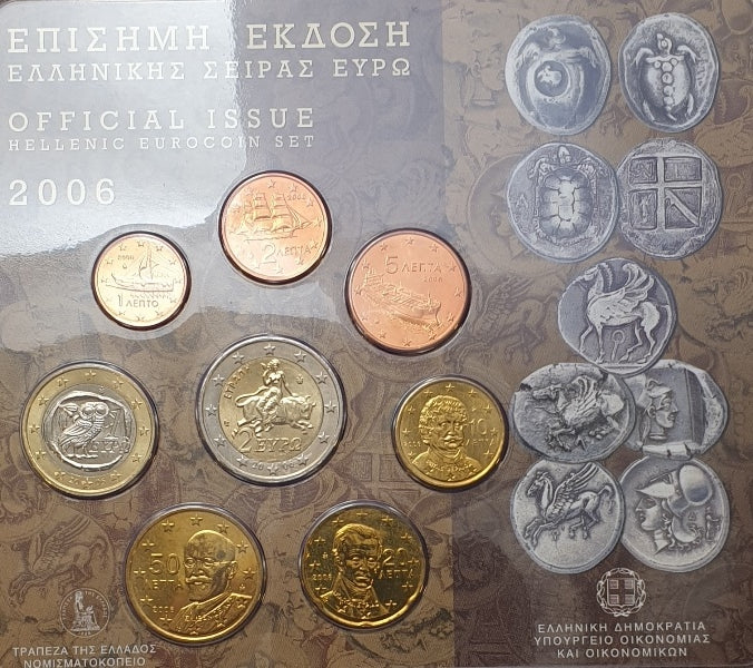 Σειρά Ευρώ - Επίσημη Ελληνική Έκδοση 2006