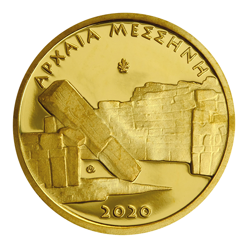 Ελλάδα - 50 Ευρώ 2020, Πολιτιστική Κληρονομιά - Αρχαία Μεσσήνη, Χρυσό PROOF