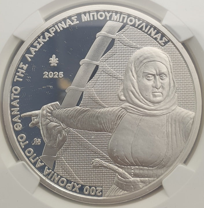Ελλάδα - 10 Ευρώ 2025 (PF 70 ULTRA CAMEO), 200 ΧΡΟΝΙΑ ΑΠΟ ΤΟ ΘΑΝΑΤΟ ΤΗΣ ΛΑΣΚΑΡΙΝΑΣ ΜΠΟΥΜΠΟΥΛΙΝΑΣ, Ασημένιο, Proof