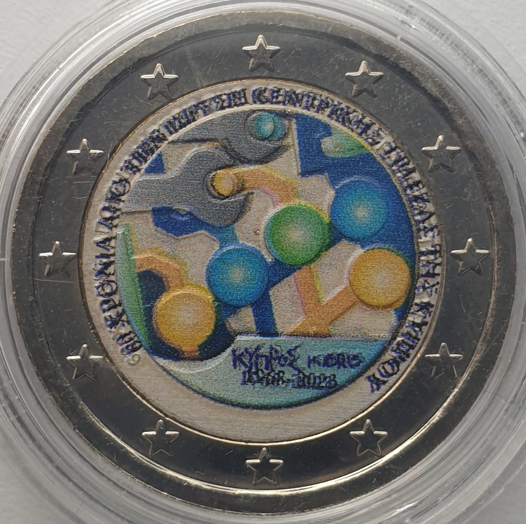 Κύπρος - 2 Ευρώ 2023 Α, Έγχρωμο, Ακυκλοφόρητο