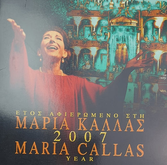 Σειρά Ευρώ - Μαρία Κάλλας 2007 + Ασημένιο Νόμισμα