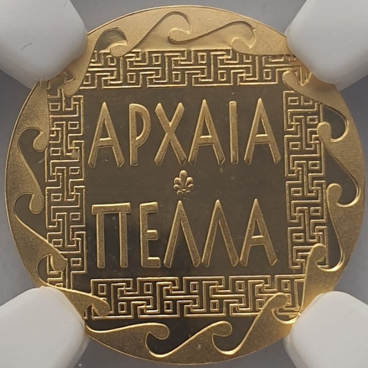 Ελλάδα - 50 Ευρώ 2012 (PF 69 ULTRA CAMEO), Αρχαία Πέλλα