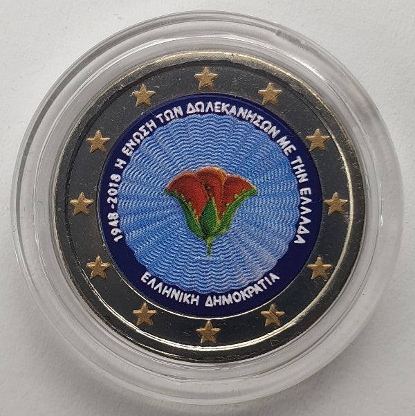 Ελλάδα - 2 Ευρώ 2018, (Η ένωση των Δωδεκανήσων με την Ελλάδα), Έγχρωμο, Ακυκλοφόρητο