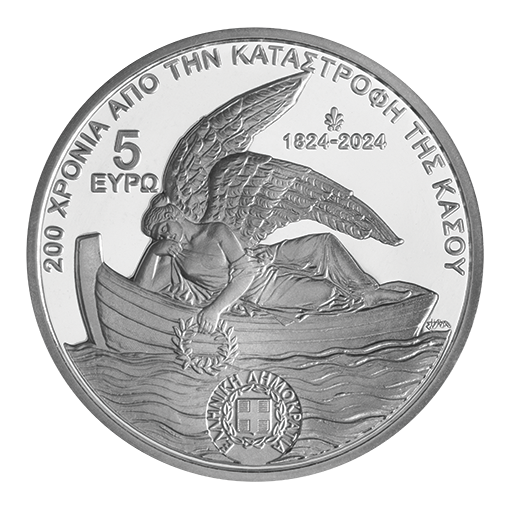 Ελλάδα - 5 Ευρώ 2024, 200 Χρόνια από την καταστροφή της Κάσου, Ασημένιο, PROOF (Blister)