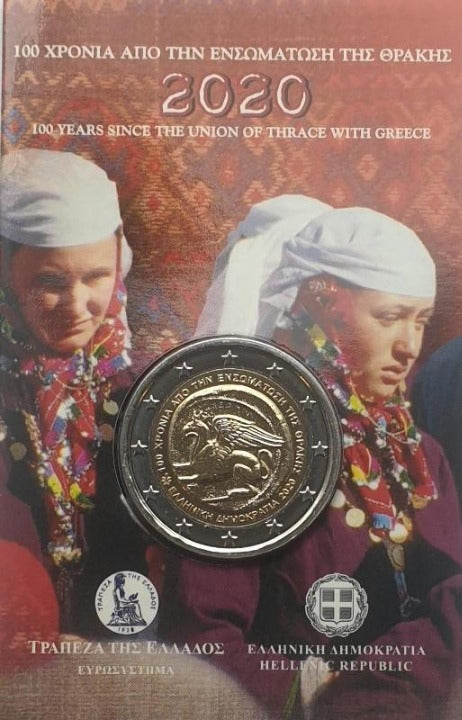Ελλάδα - 2 Ευρώ 2020, Θράκη, (Coin Card)