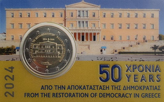 Ελλάδα - 2 Ευρώ 2024, 50 Χρόνια από την Αποκατάσταση της Δημοκρατίας (Σύνταγμα), (Coin Card)