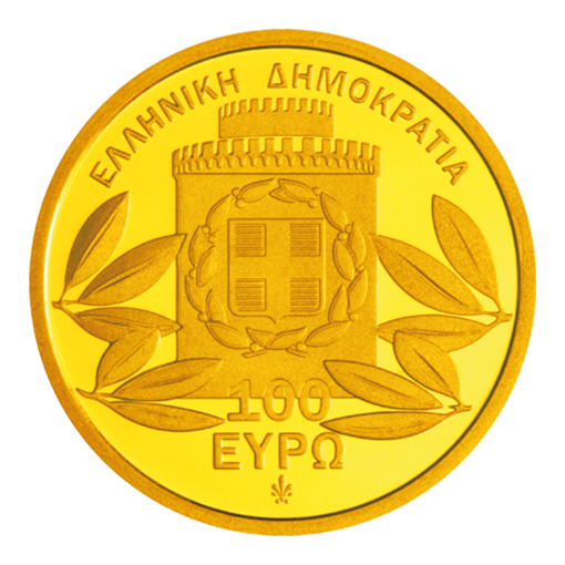 Ελλάδα - 100 Ευρώ 2012, 100 Xρόνια από Απελευθέρωση Θεσσαλονίκης 1912-2012, Χρυσό PROOF