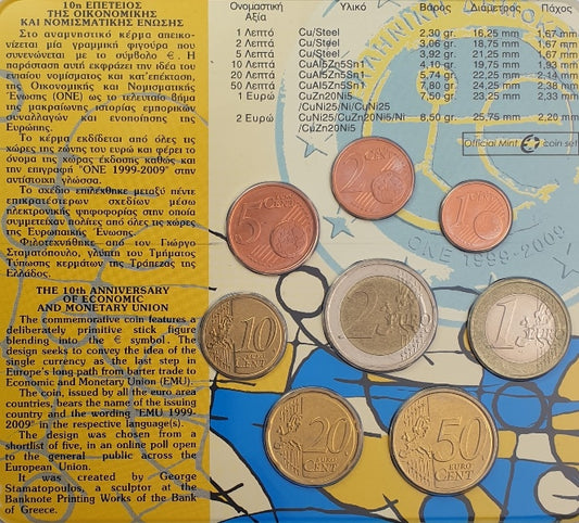 Σειρά Ευρώ - 10η Επέτειος της Οικονομικής και Νομισματικής Ένωσης 2009