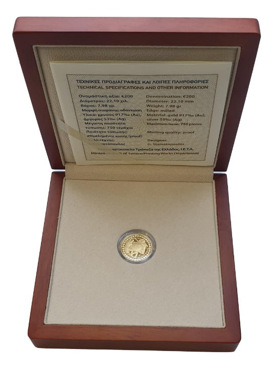 Ελλάδα - 200 Ευρώ 2020, Περσικοί Πόλεμοι, Χρυσό PROOF