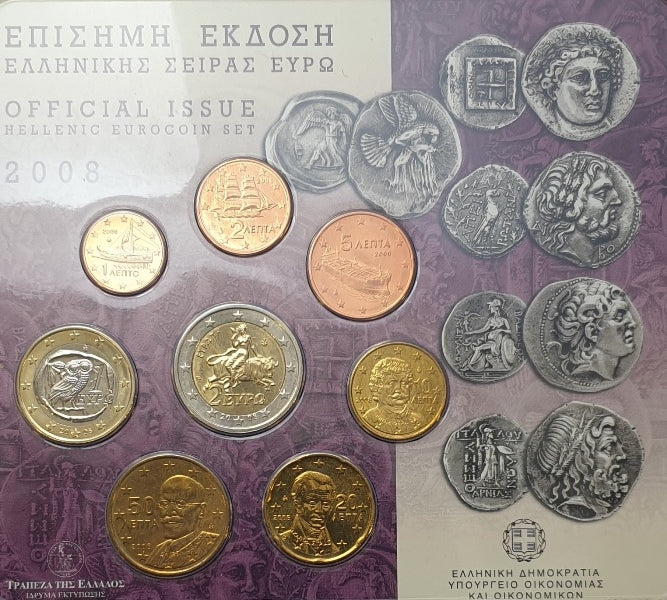 Σειρά Ευρώ - Επίσημη Ελληνική Έκδοση 2008