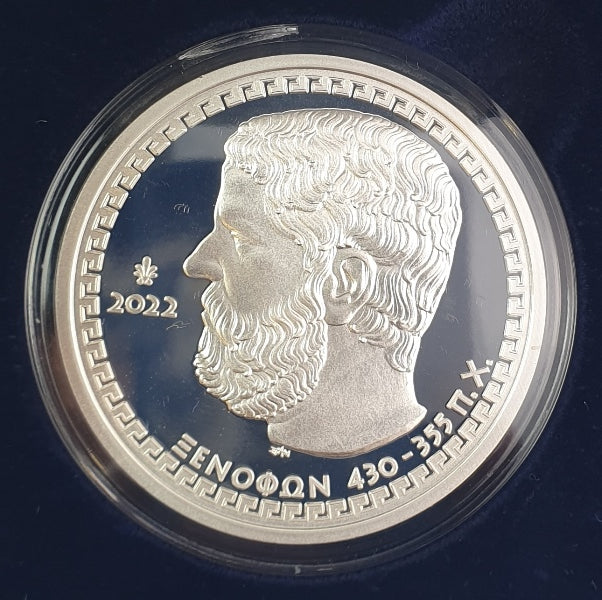 Ελλάδα - 10 Ευρώ 2022, Ξενοφών, Ασημένιο PROOF