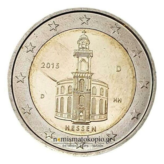 Γερμανία - 2 Ευρώ 2015 A, (D), Ακυκλοφόρητο