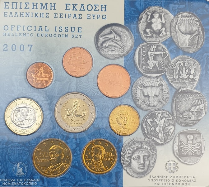 Σειρά Ευρώ - Επίσημη Ελληνική Έκδοση 2007