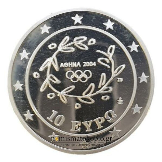 Ελλάδα - 10 Ευρώ 2004, Αγώνες Δρόμου, Ασημένιο