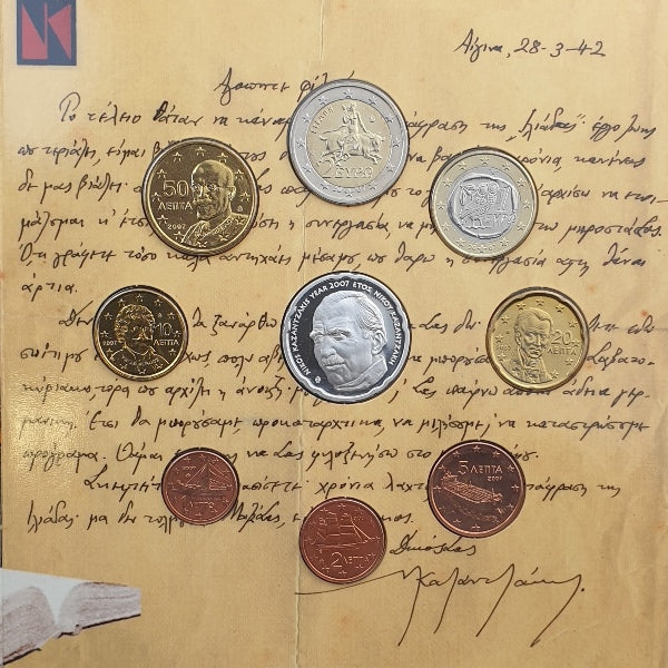 Σειρά Ευρώ - Νίκος Καζαντζάκης 2007 + Ασημένιο Νόμισμα