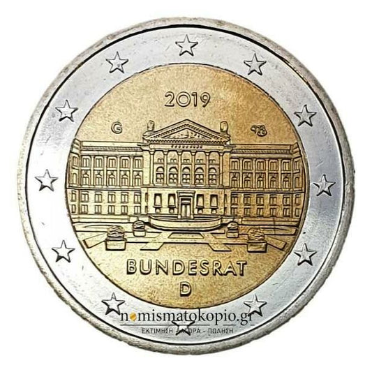 Γερμανία - 2 Ευρώ 2019 A, (G), Ακυκλοφόρητο