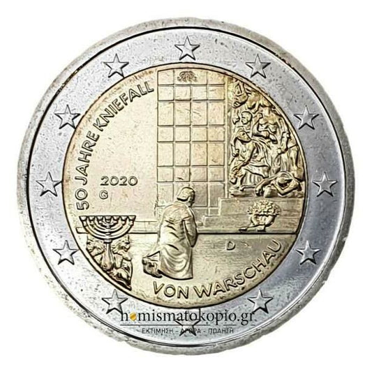 Γερμανία - 2 Ευρώ 2020 B, (G), Ακυκλοφόρητο