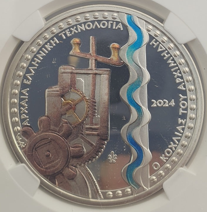 Ελλάδα - 10 Ευρώ 2025 (PF 70 ULTRA CAMEO), Ο Κοχλίας του Αρχιμήδη, Ασημένιο, PROOF