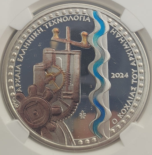 Ελλάδα - 10 Ευρώ 2025 (PF 70 ULTRA CAMEO), Ο Κοχλίας του Αρχιμήδη, Ασημένιο, PROOF